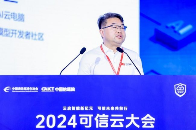 202407241319501848613571